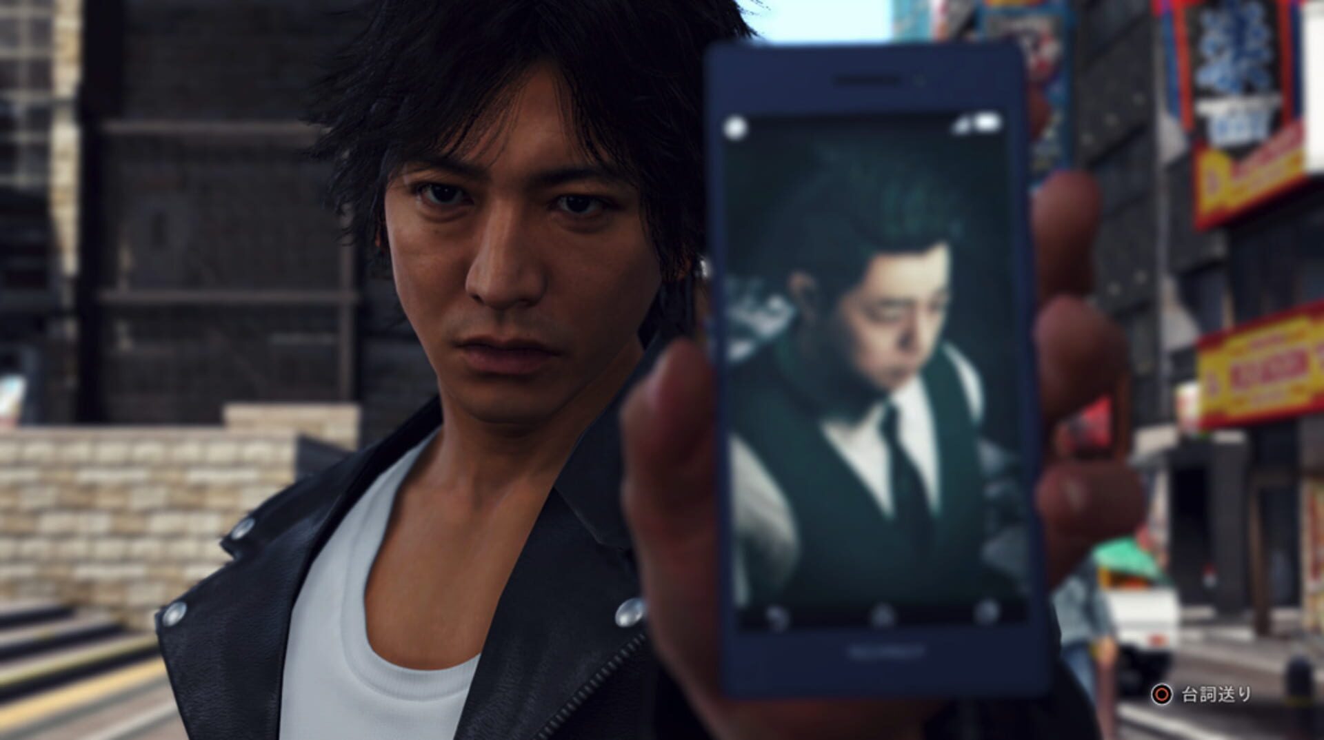 Judgment screenshot