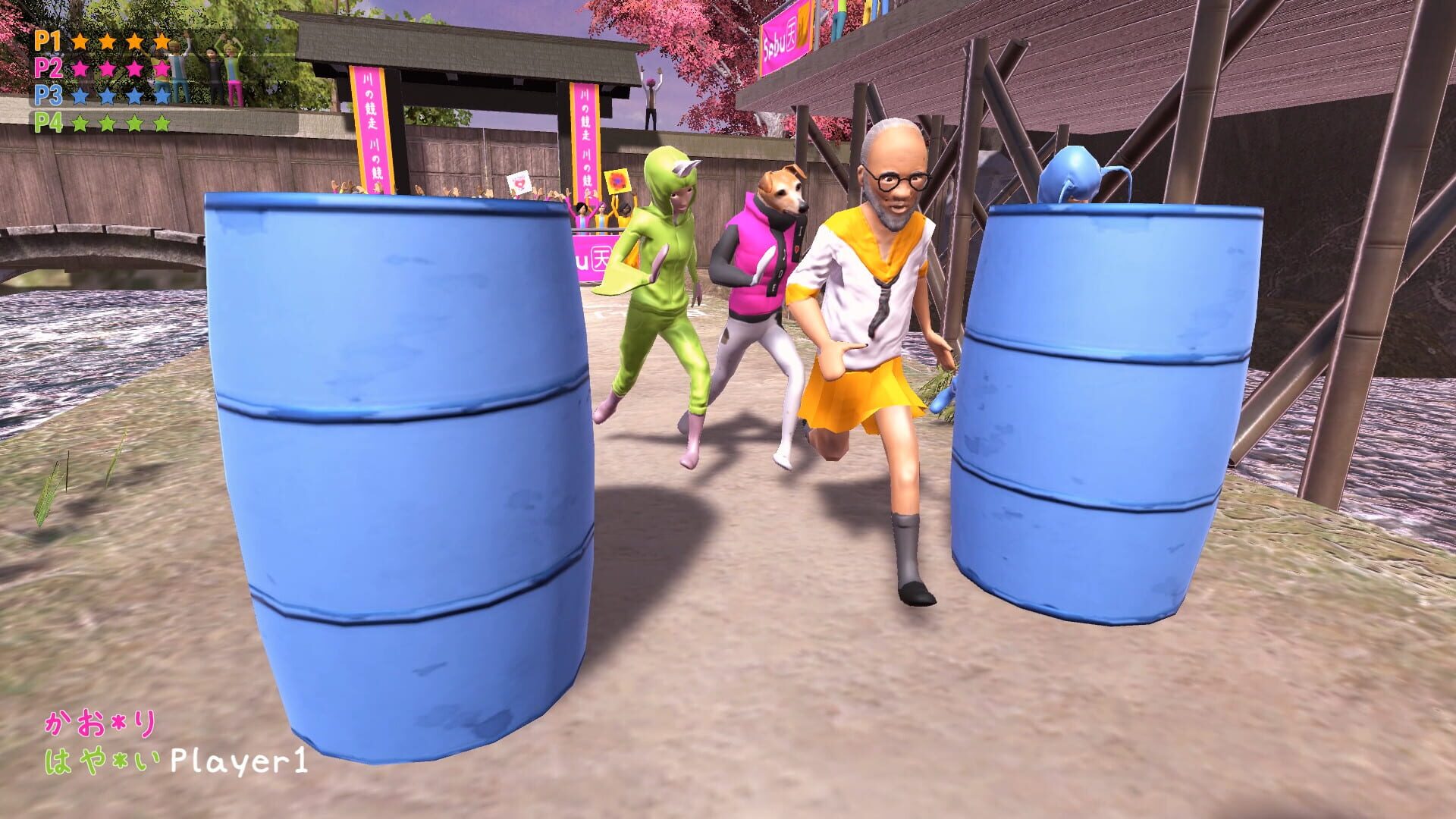 Nippon Marathon screenshot