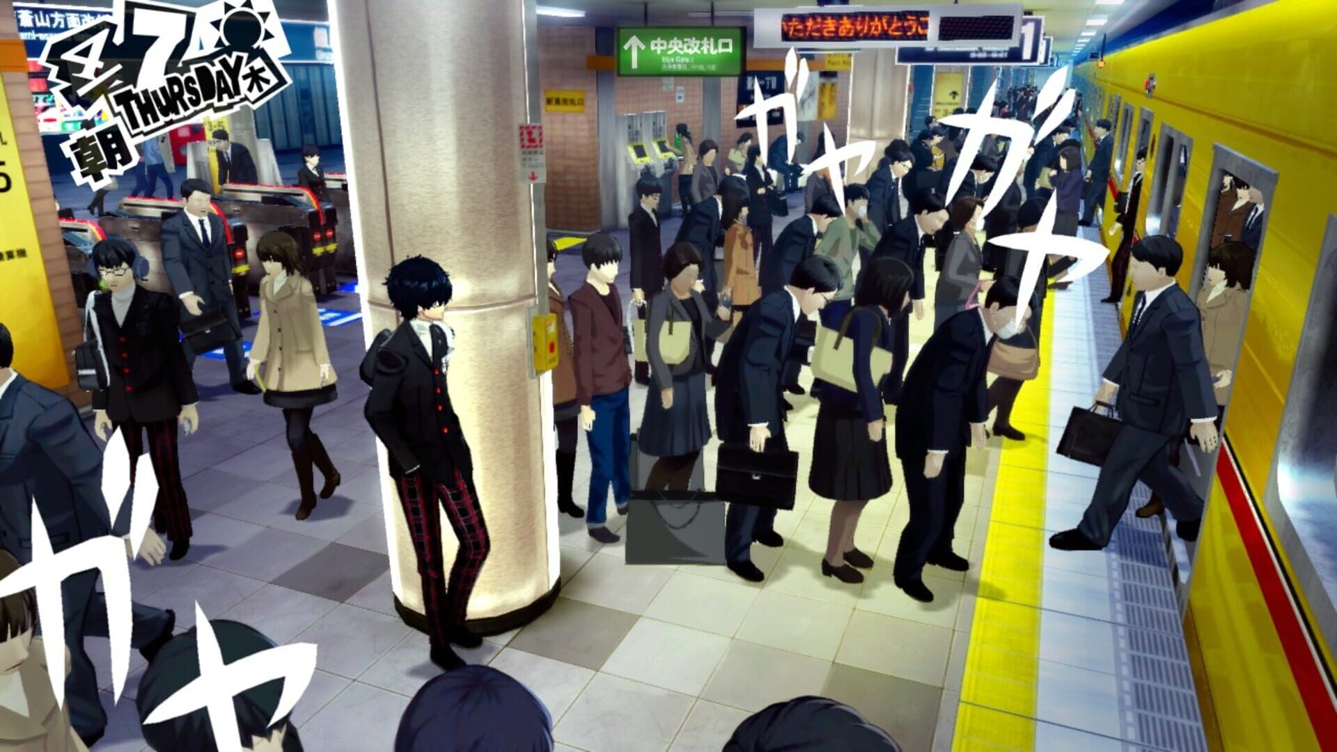 Persona 5 screenshot