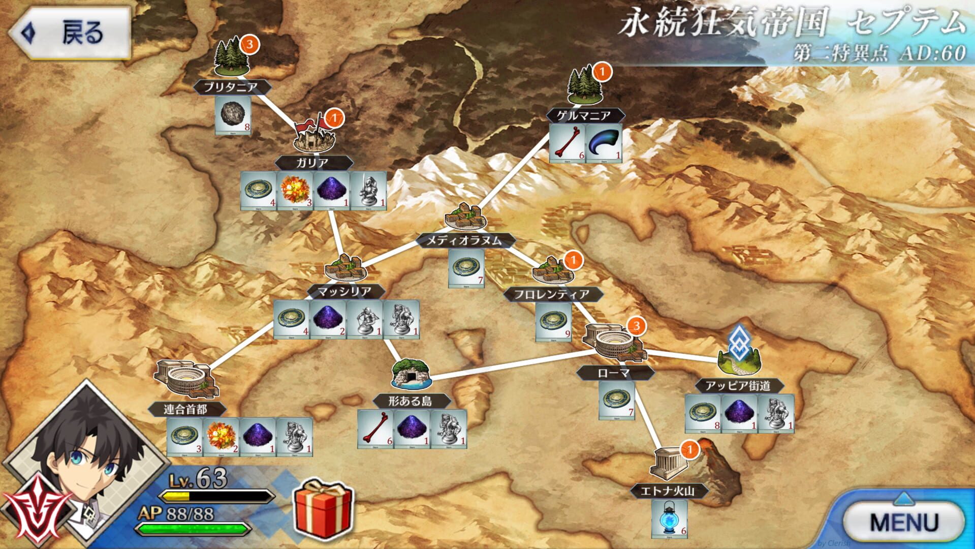 Fate/Grand Order screenshot