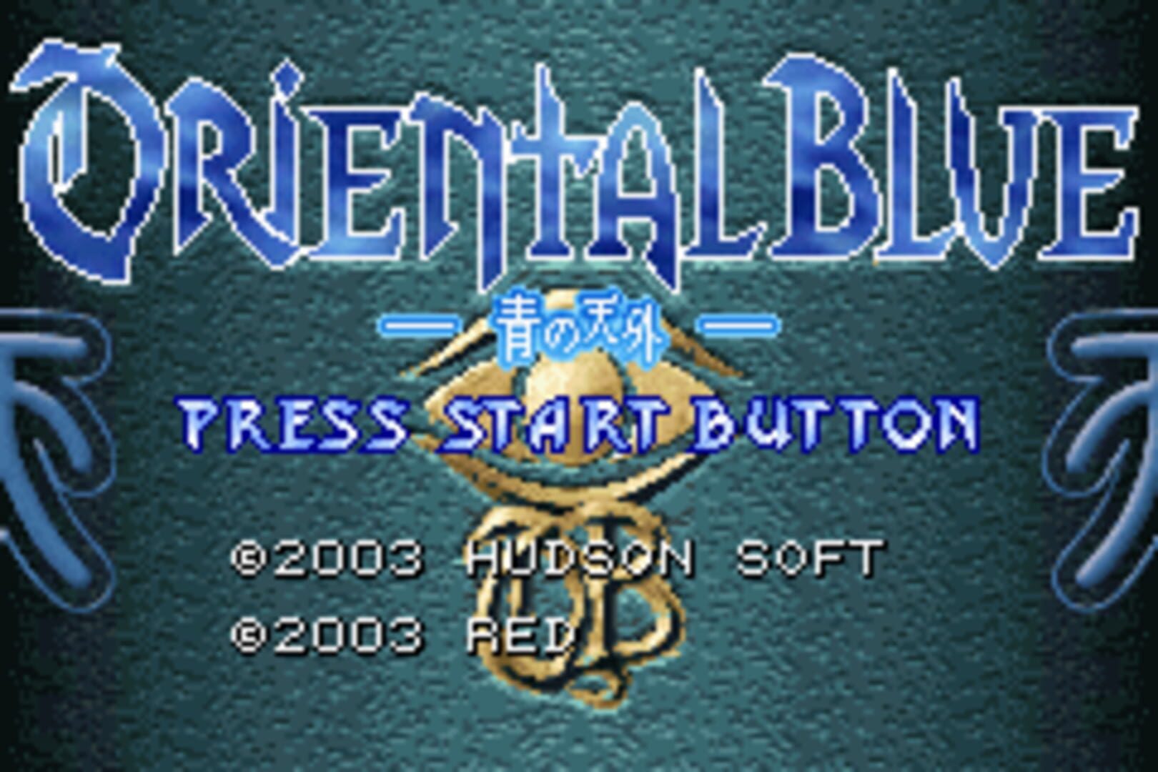 Oriental Blue: Ao no Tengai screenshot