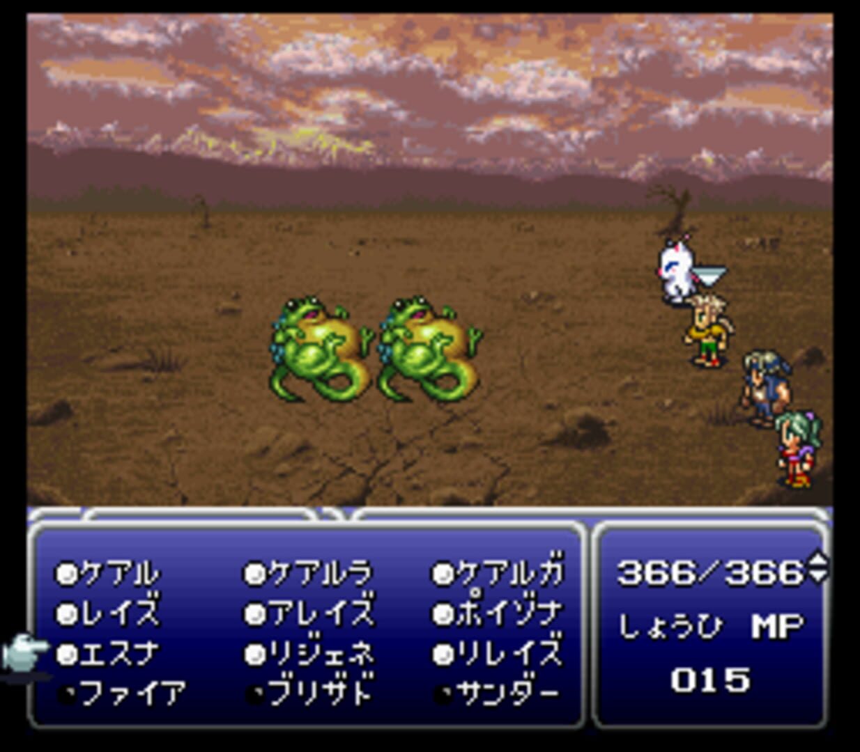 Final Fantasy III screenshot