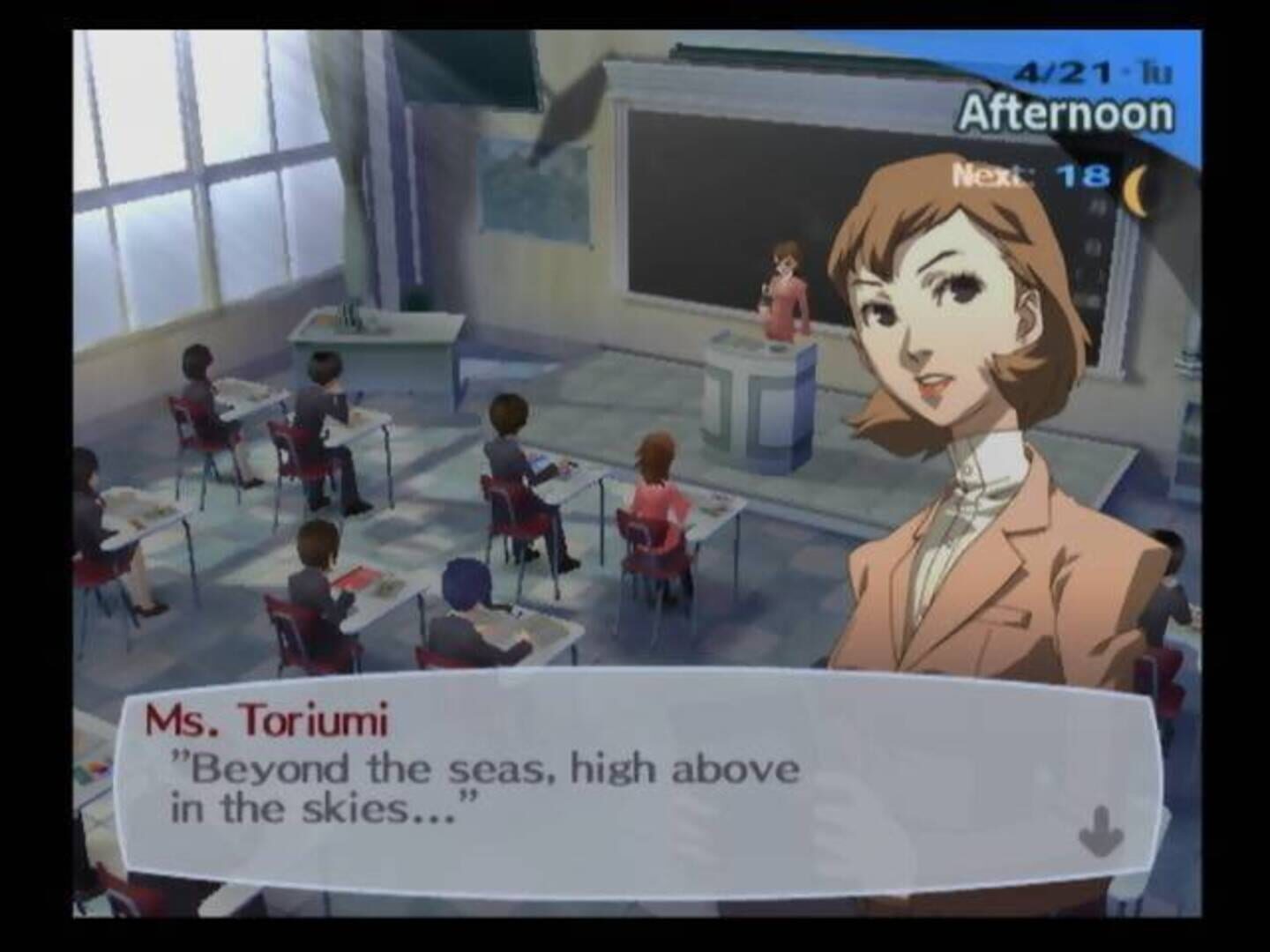 Persona 3 screenshot