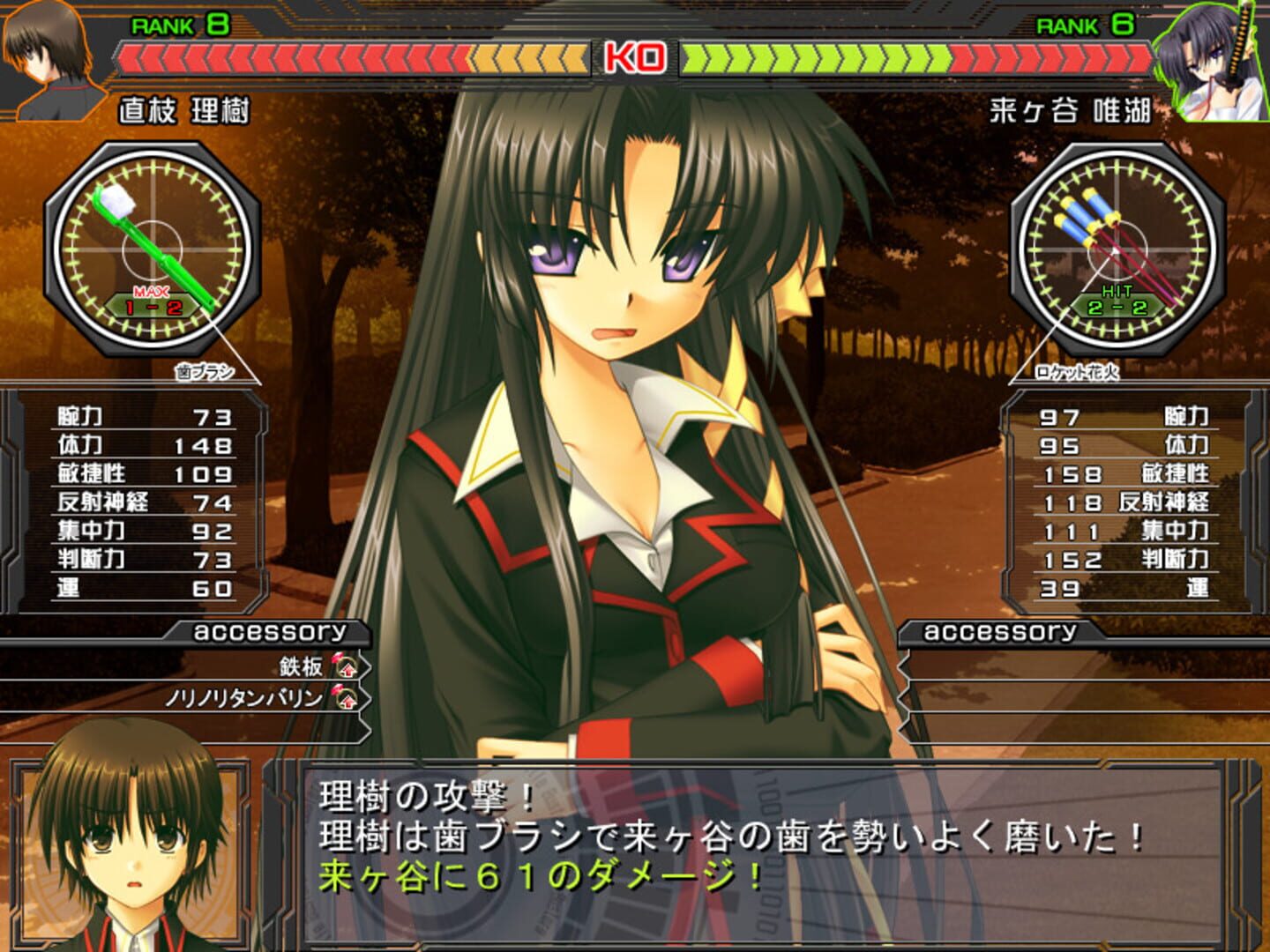 Little Busters! screenshot