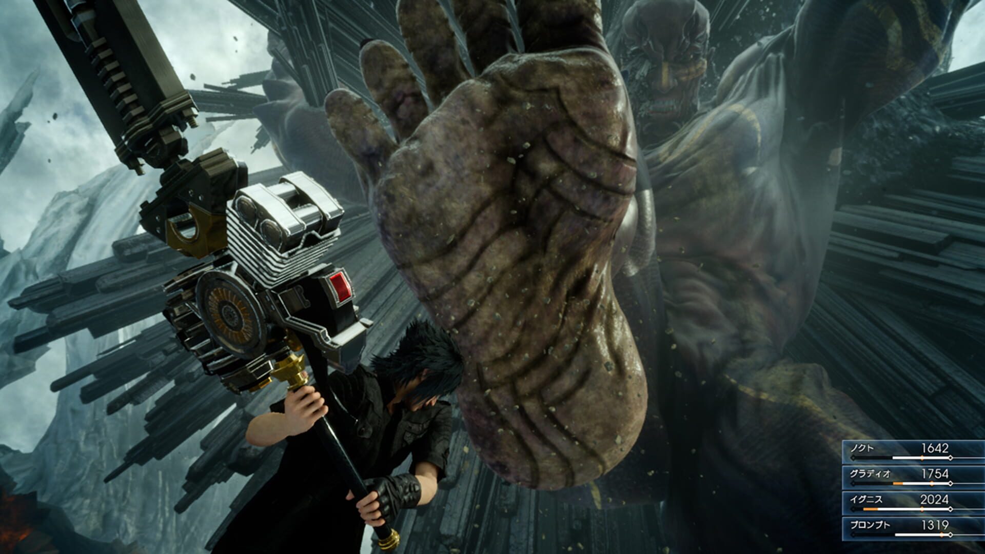 Final Fantasy XV screenshot