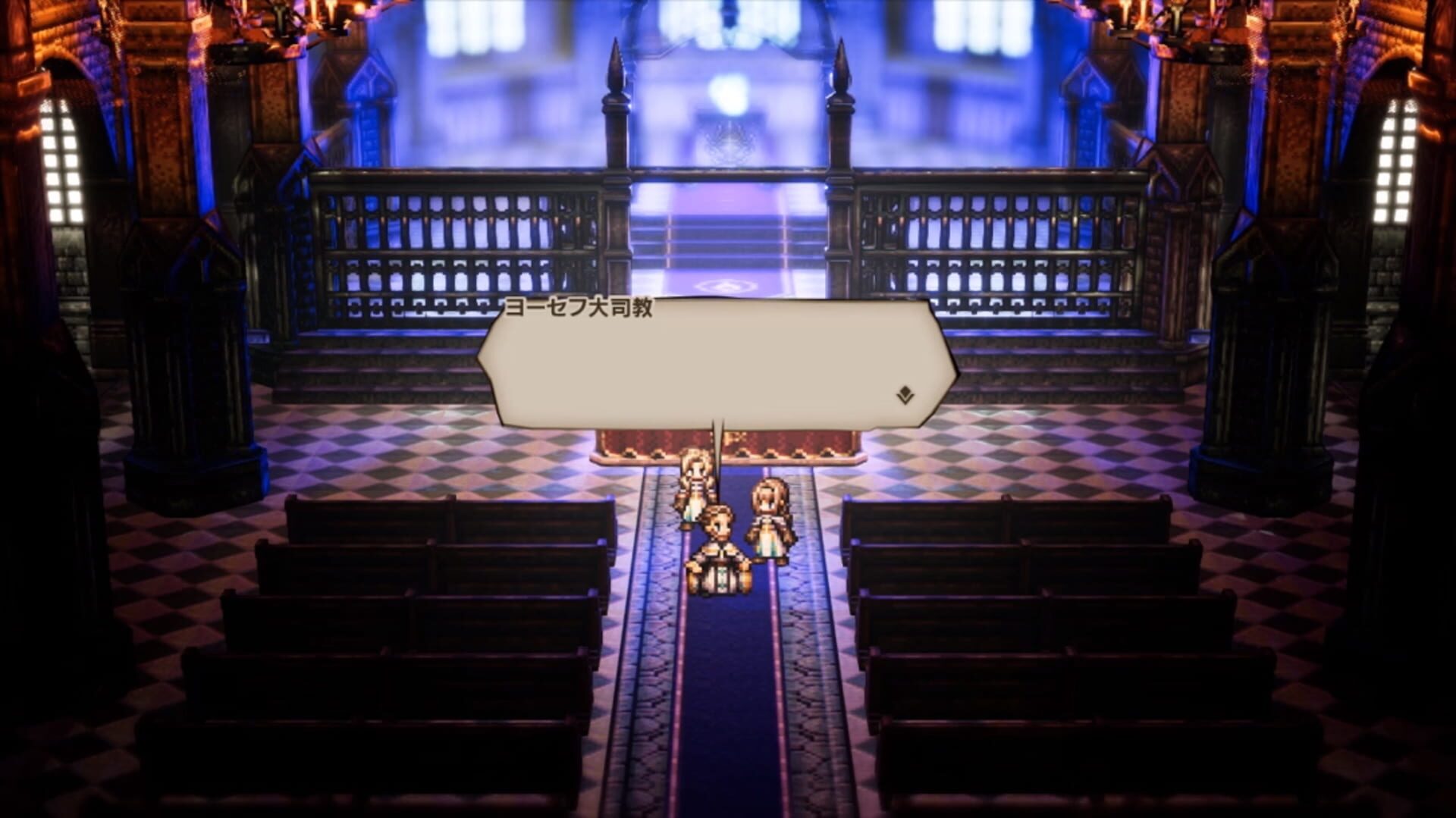 Octopath Traveler screenshot